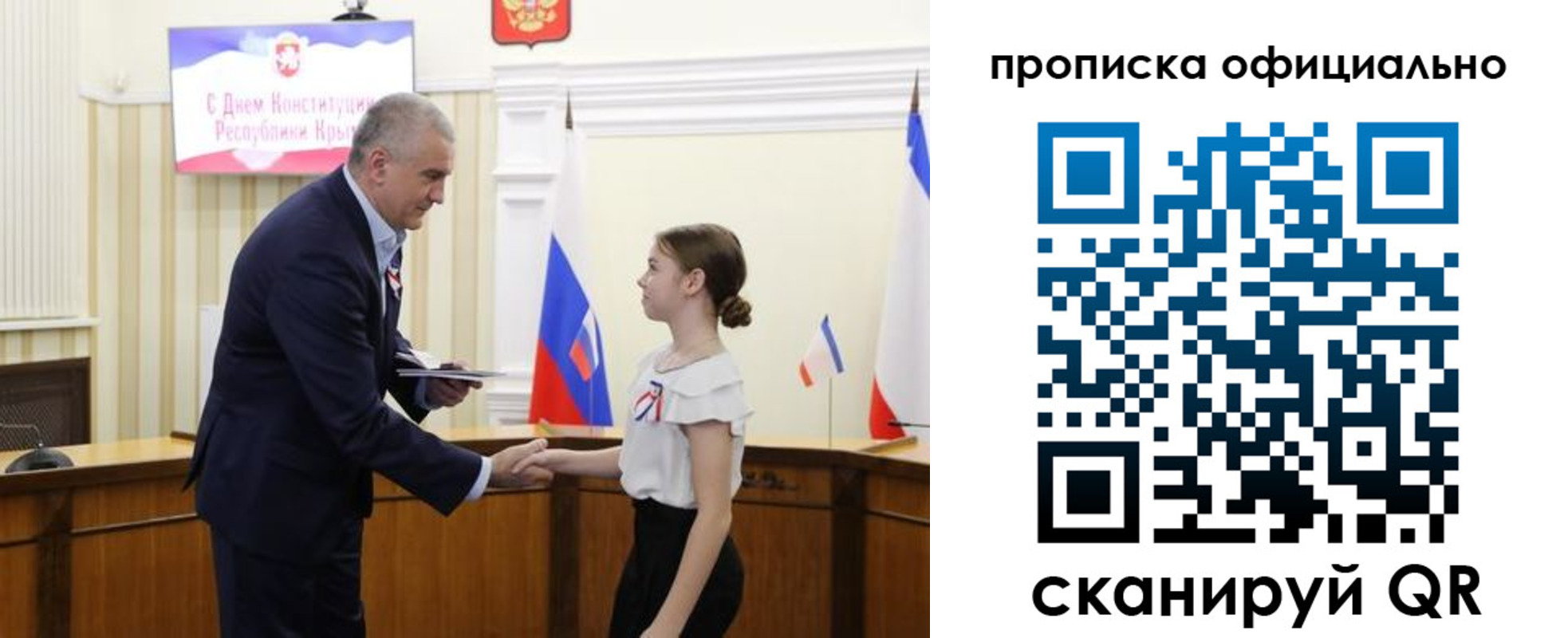 временная регистрация гарантия в Зеленокумске
