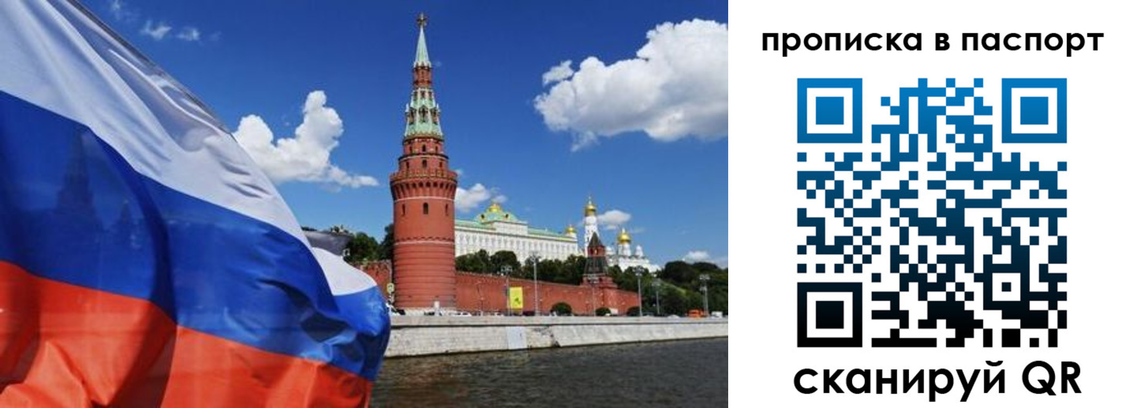 прописка штамп в Зеленокумске