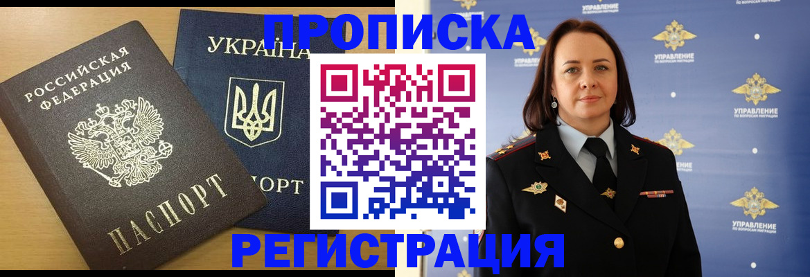 форма 3 в Зеленокумске